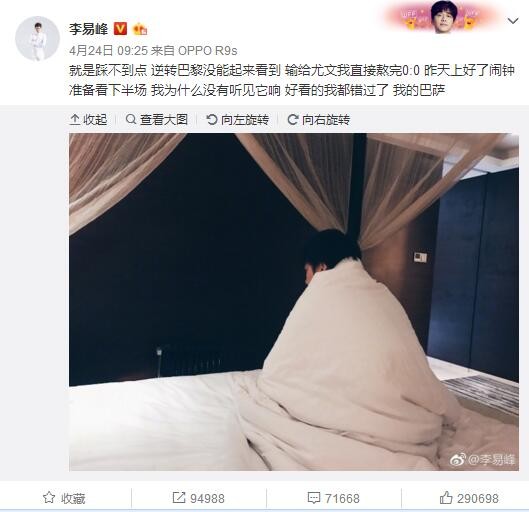 目前数据方面赫罗纳也是得到了机构的青睐，本场看好主胜打出。